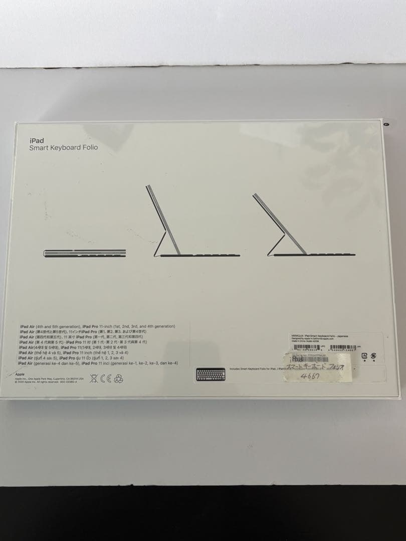 iPad Air / Pro用 Smart Keyboard Folio