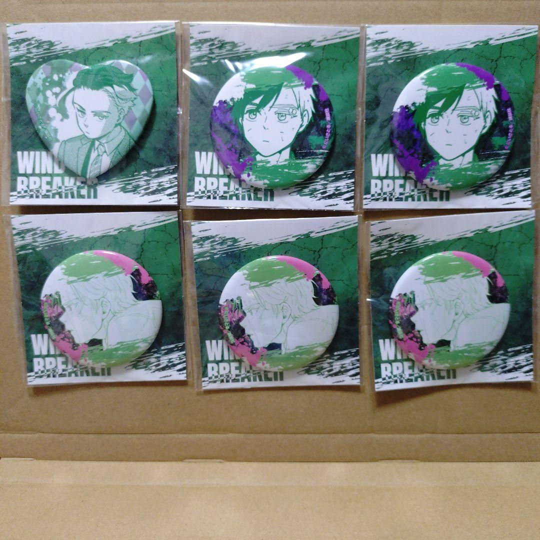 WIND BREAKER ウィンブレ 桜遥 缶バッジ アニくじ ハートくじメイト