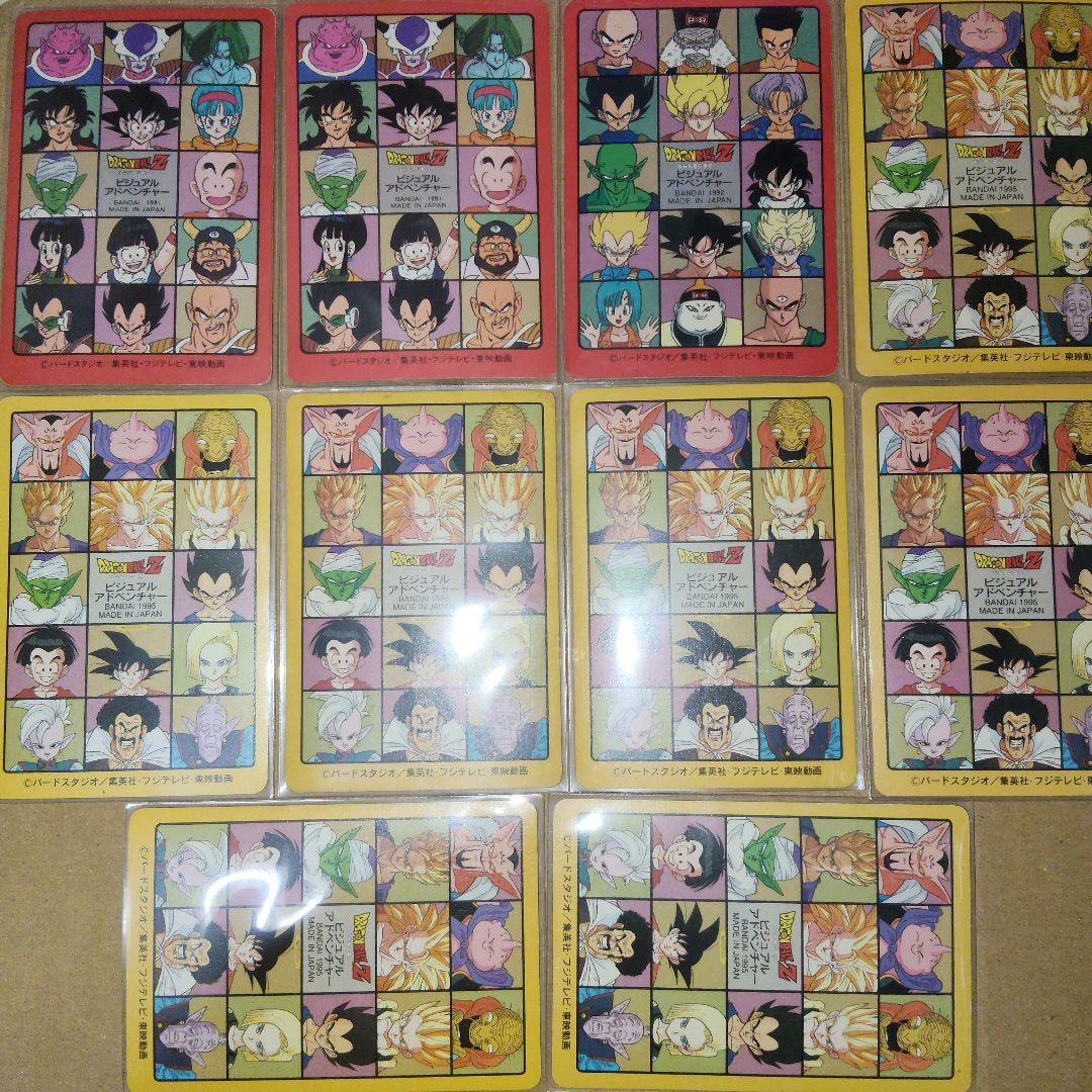 ドラゴンボール　カードダズ　ビジュアルアドベンチャー　キラ　10枚