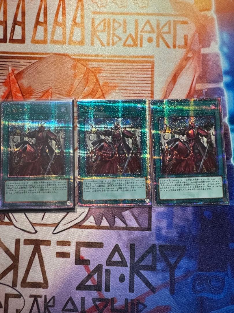 097 三戦の号　プリズマ　プリシク　クォーター　25th ①