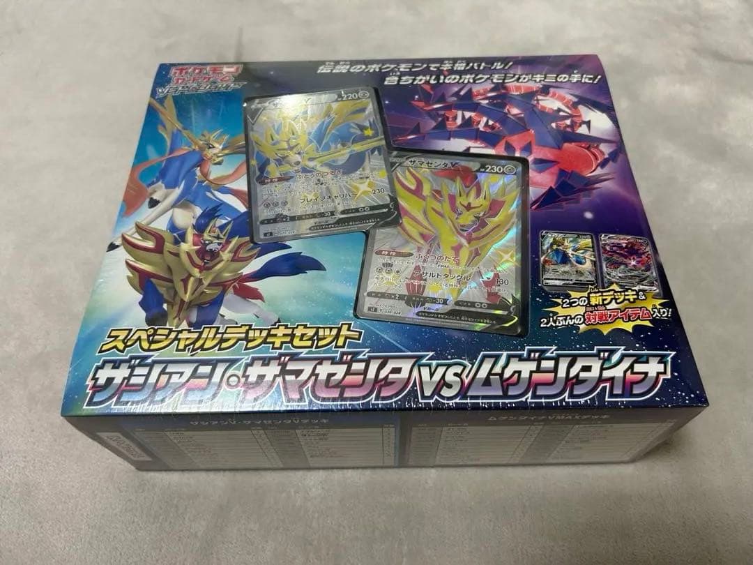 ポケモンカードゲーム　ソード&シールド(未開封)