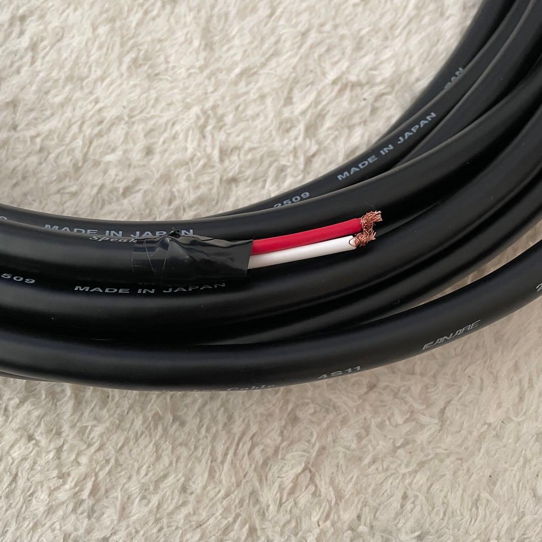 スピーカーケーブル CANARE 4S11 スピコン約10m2本セット