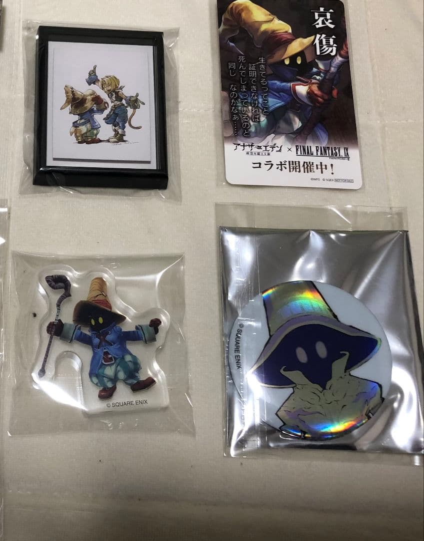 FF9展・アナデンコラボ・スクエニクリエイター展　ビビ4点セット