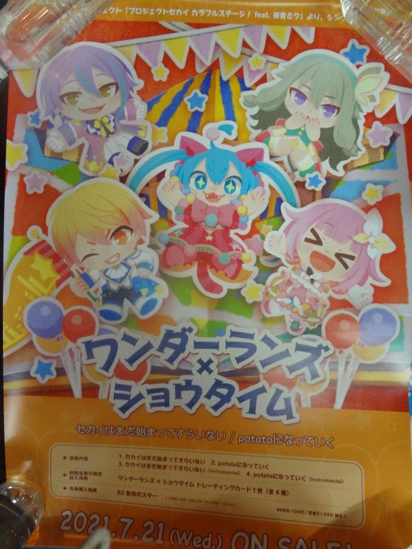 ☆非売品☆ 大量まとめ 販促用 店頭用 ポスター ゲームDVDAV 約100枚
