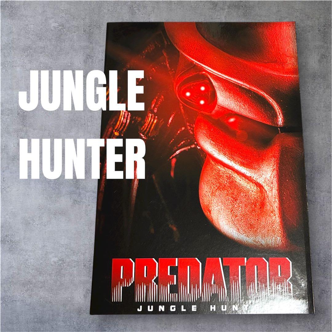 NECA ジャングルハンター・プレデター　アルティメット 7インチ フィギュア