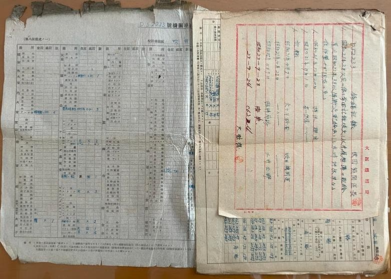 超貴重！Ｃ６２２４の母体となったＤ５２２３３の修繕履歴簿