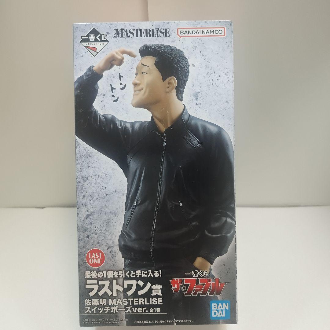 【新品】佐藤明 スイッチポーズver. 「一番くじ ザ・ファブル」