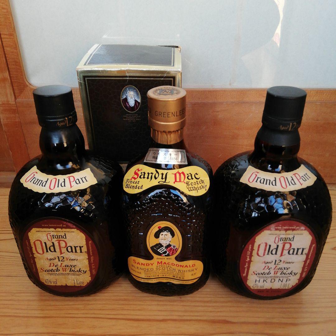 サンディマクドナルド 特級×１＋グランドオールドパー12年×２＝３本セット