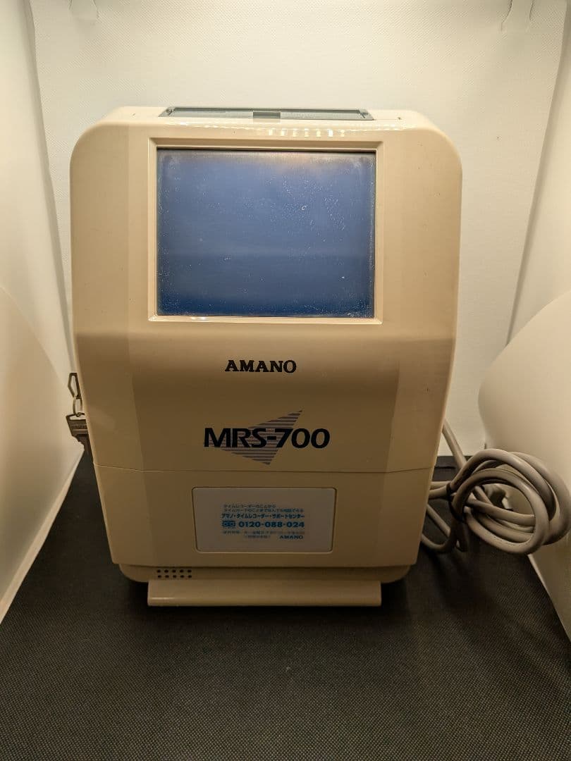 AMANO MRS-700 タイムレコーダー