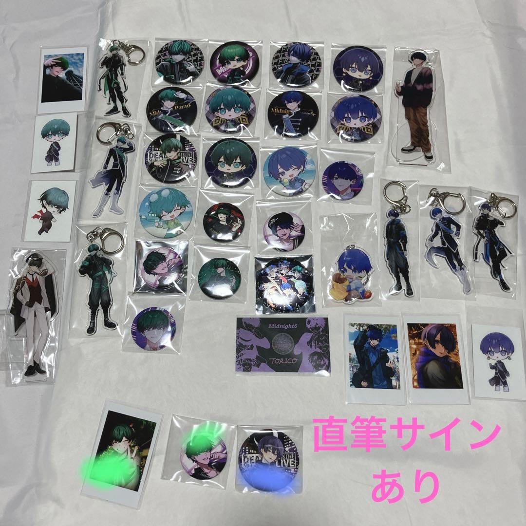 Midnight6　そーま　虚無虚無ぷりん