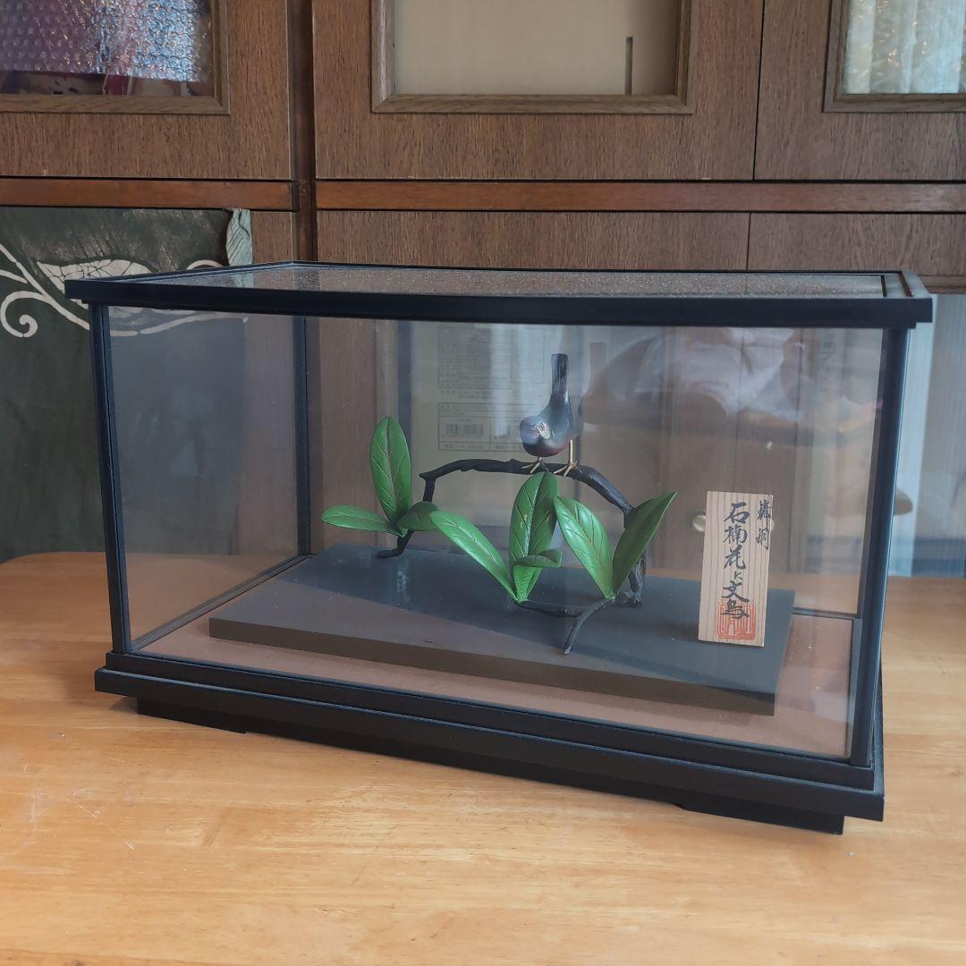 希少 高岡銅器 石楠花(しゃくなげ)に文鳥 置物 ガラスケース入り