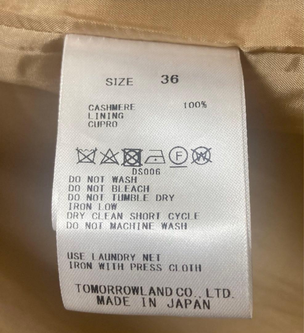 る*☆様 TOMORROWLAND collectionコート(36)