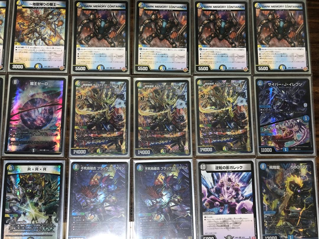 【DMデッキNo.31】4c壺ゼーロ　メインデッキ40枚 dotto型