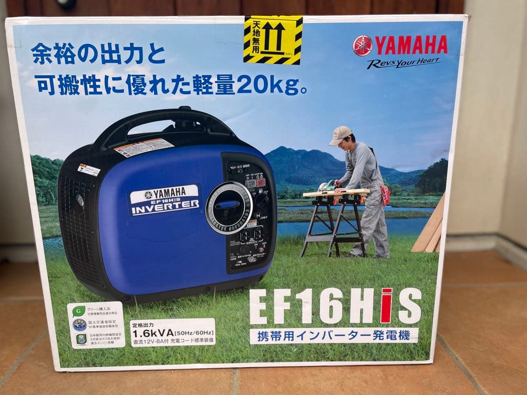 【yaza】YAMAHA EF16HiS 携帯用インバーター発電機