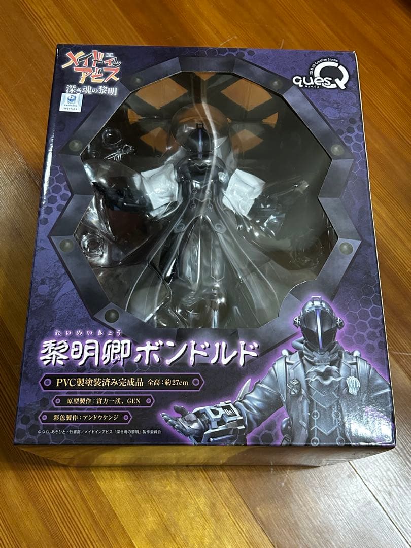 メイドインアビス 黎明卿ボンドルド フィギュア キューズQ