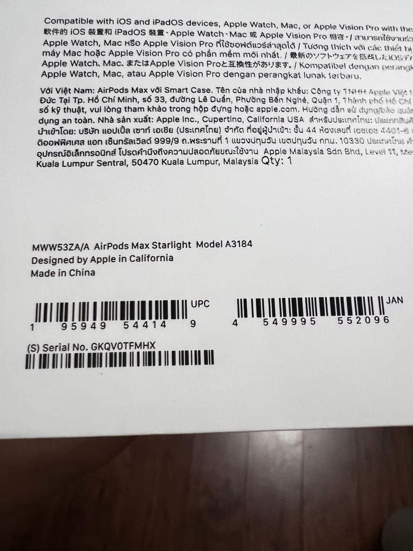 AirPods Max スターライト