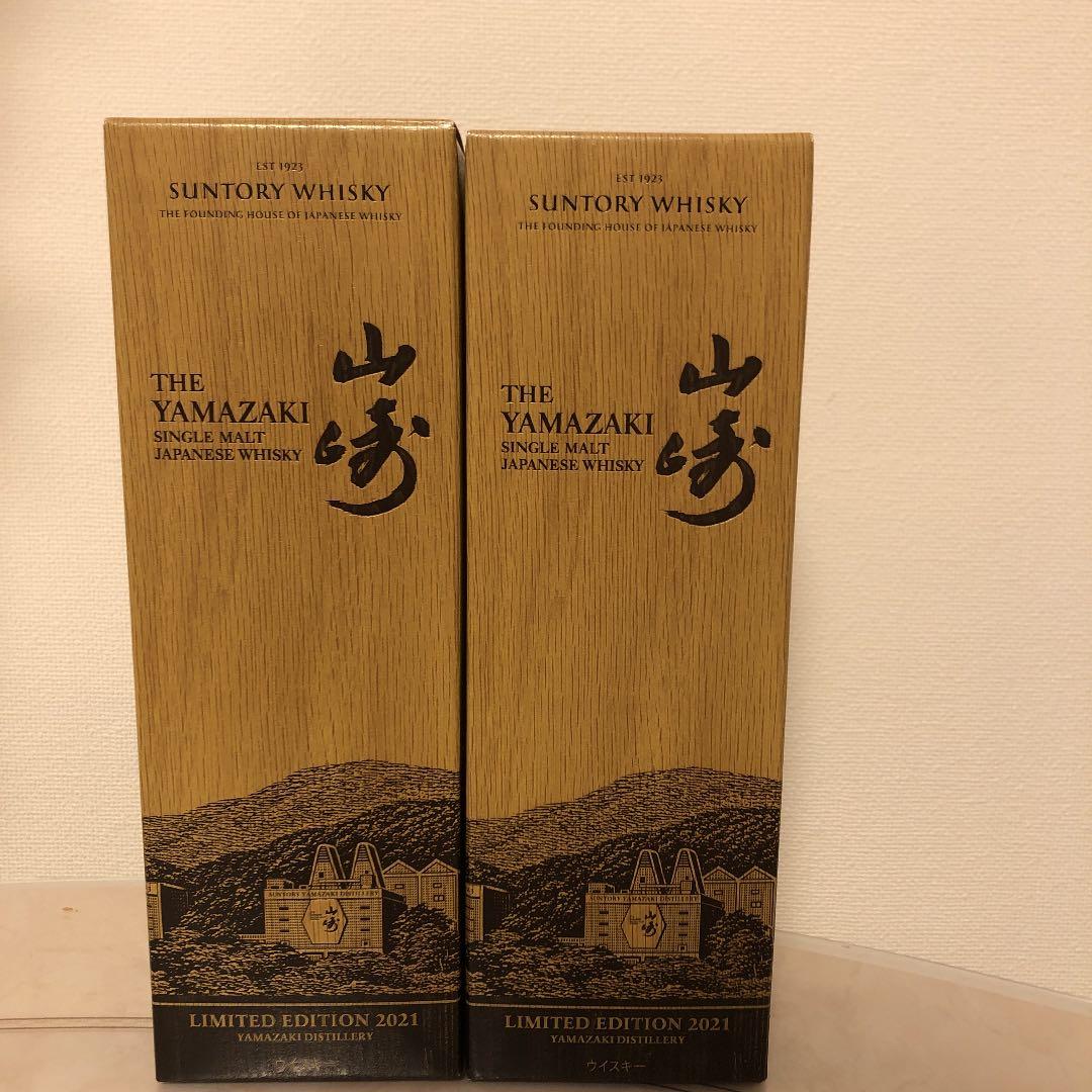 【値下げ】サントリー 山崎 ウイスキーLIMITED EDITION 2…