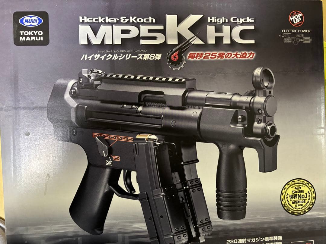 東京マルイ MP5K HCカスタム 次世代電動ガン　【準ジャンク】