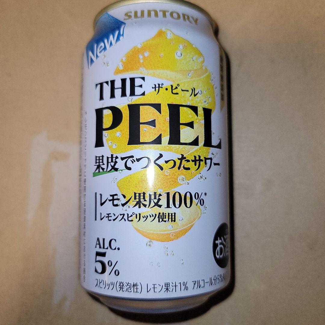 ザ・ピール レモン