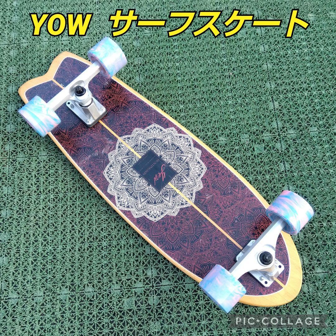 美✨希少✨YOW サーフスケート CX系/ヤウ SECTOR9 GRAVITY