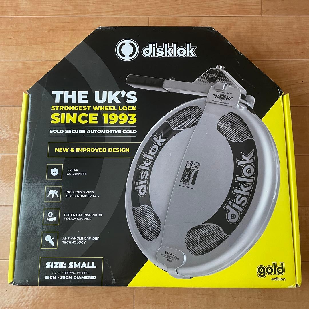 Disklok 英国製 盗難防止 最強 ハンドルロック Sサイズ イエロー