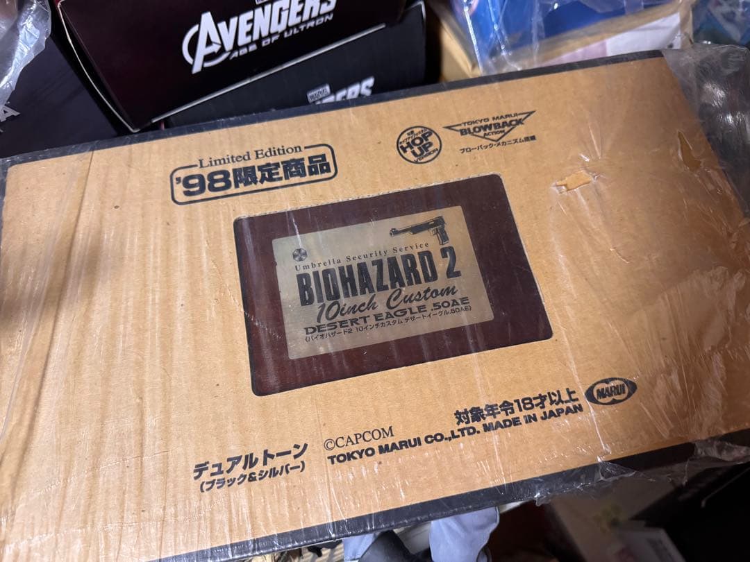 バイオハザード2 10インチカスタム デザートイーグル　50AE エアガン