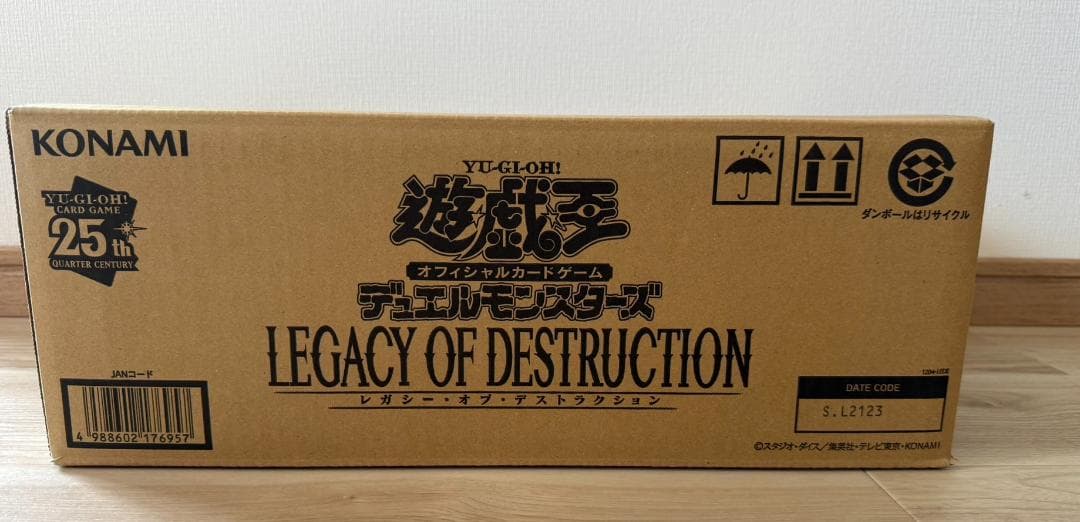 【新品未開封カートン】レガシーオブデストラクション 1カートン