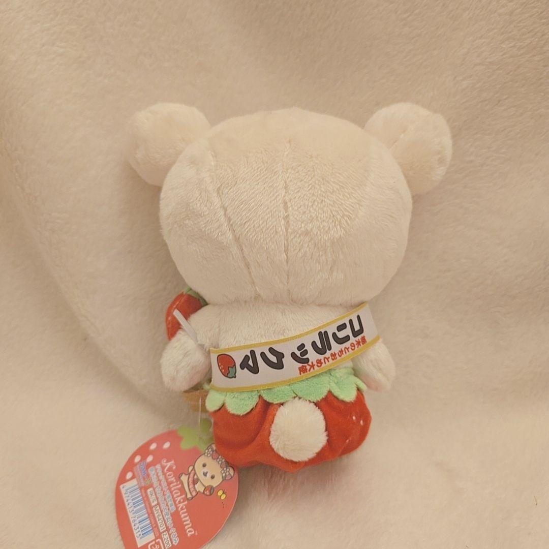 コリラックマ 栃木のとちおとめ大使 ぬいぐるみ