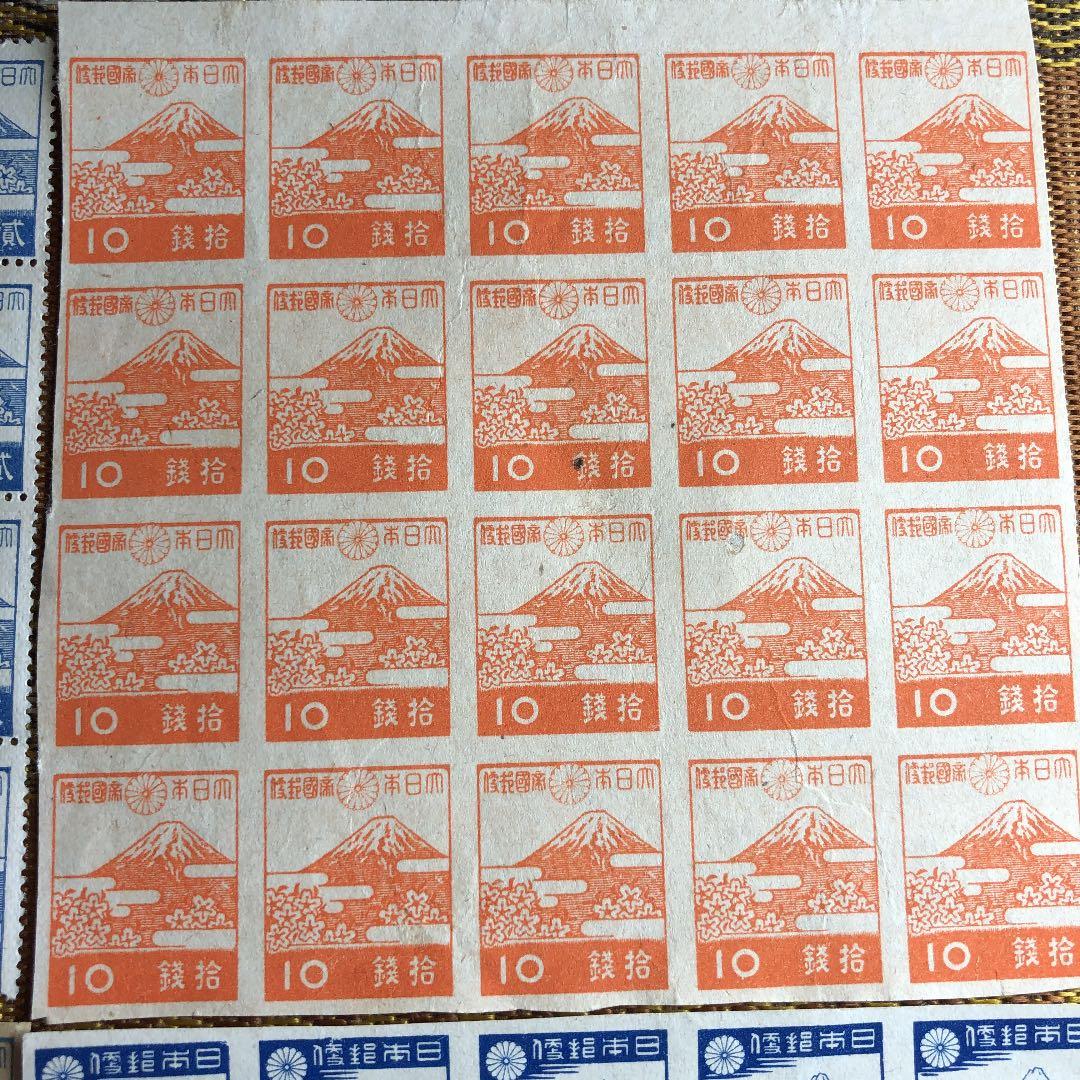 富士山尽くし切手4種80枚！カタログ価格合計16,600円！昭和19年〜21年