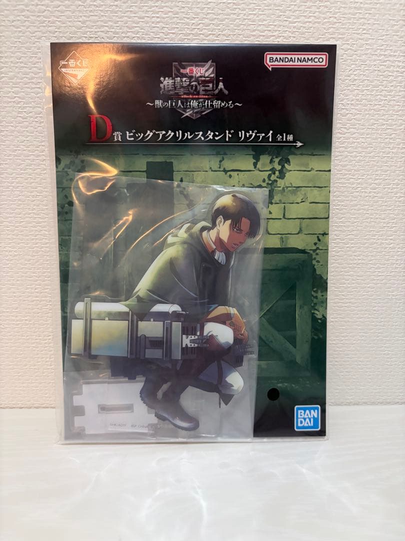 進撃の巨人 一番くじ 獣の巨人は俺が仕留める フルコンプセット 全賞セット