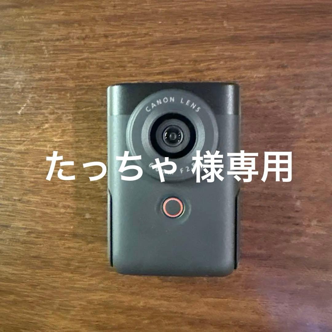 Canon PowerShot V10 ビデオカメラ本体