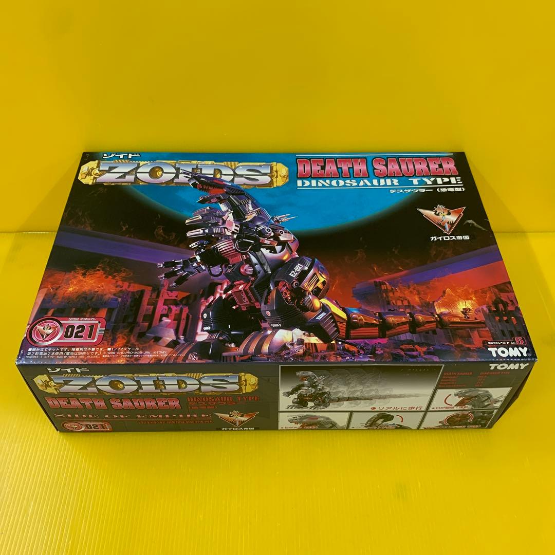 1/72 EZ-021 デスザウラー(恐竜型) 「ZOIDS ゾイド」