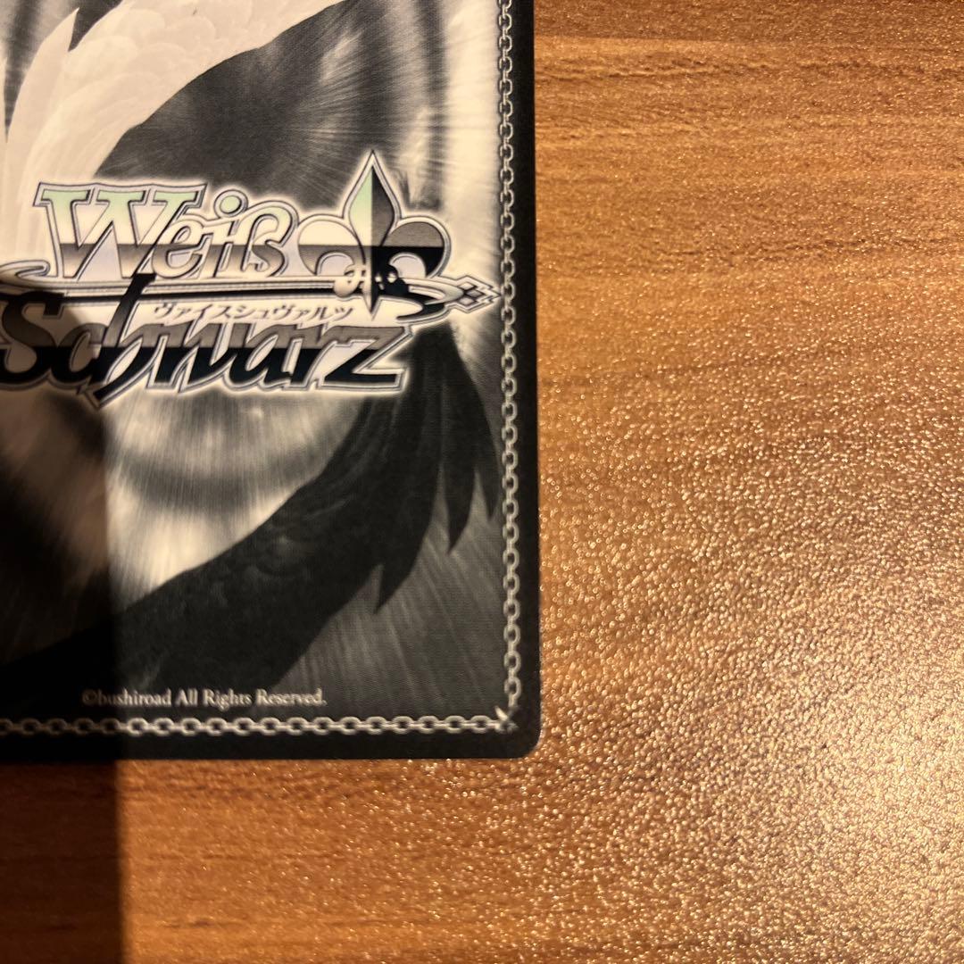 WS ヴァイスシュヴァルツ 極光 葛城 リーリヤ SP サイン 学マス