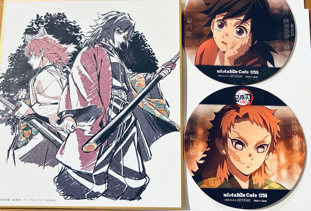 鬼滅の刃 冨岡義勇 錆兎 色紙 コースター ufotable cafe