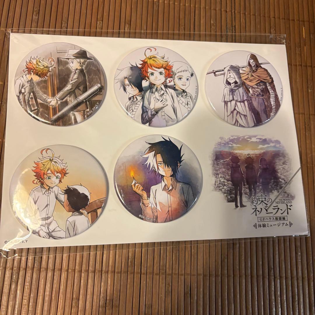 約束のネバーランド 缶バッジ