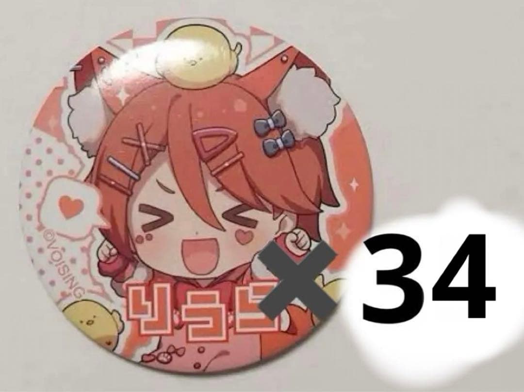 いれいす　お飼い得　缶バッジ　りうら