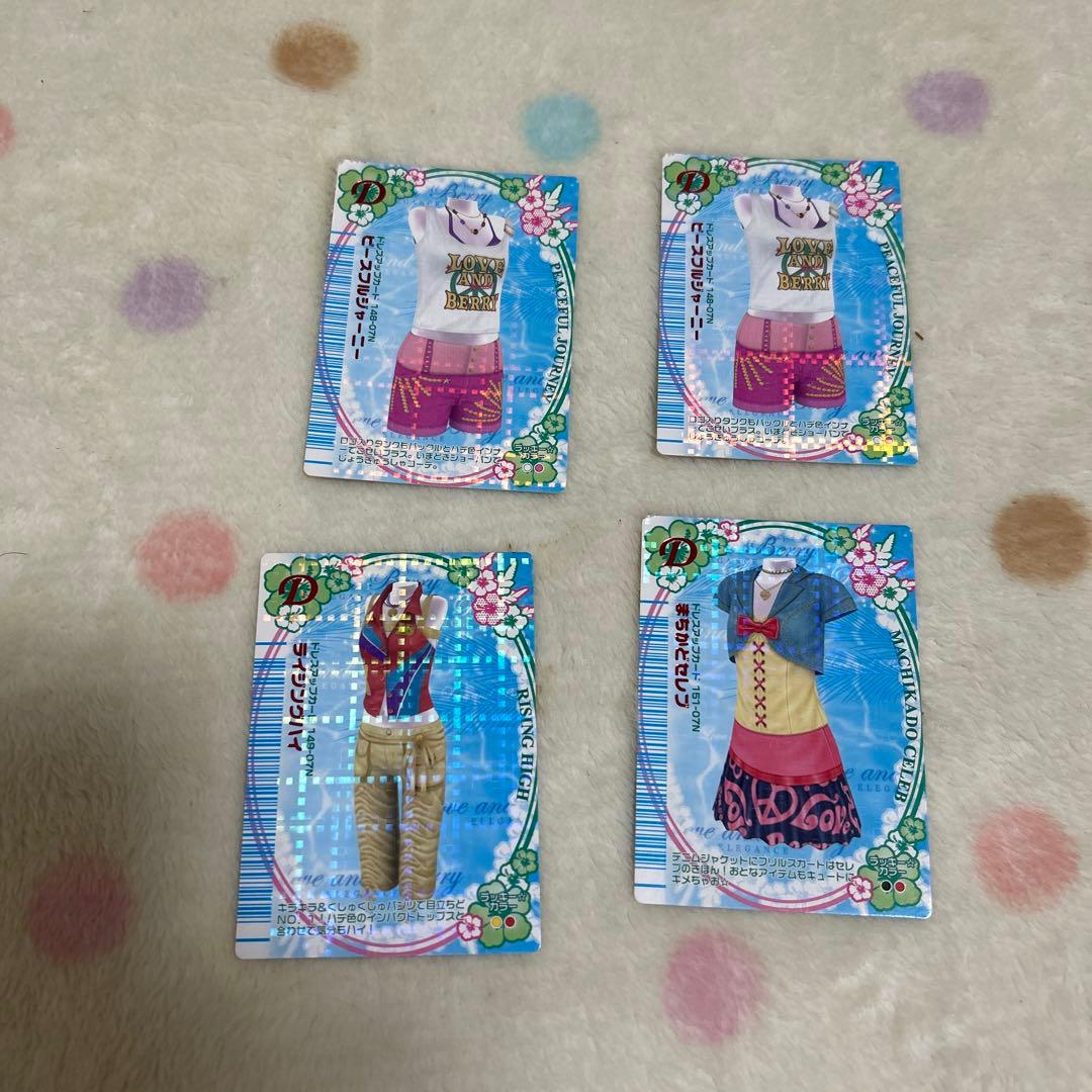 値下げ！ラブandベリー　ラブ＆ベリー　07N