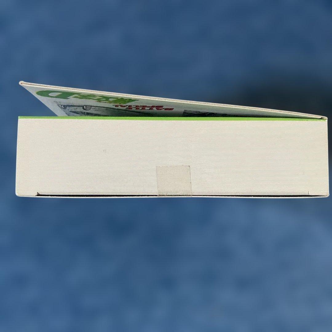 トミカイニシャルDコミックvol.4外箱破損有り