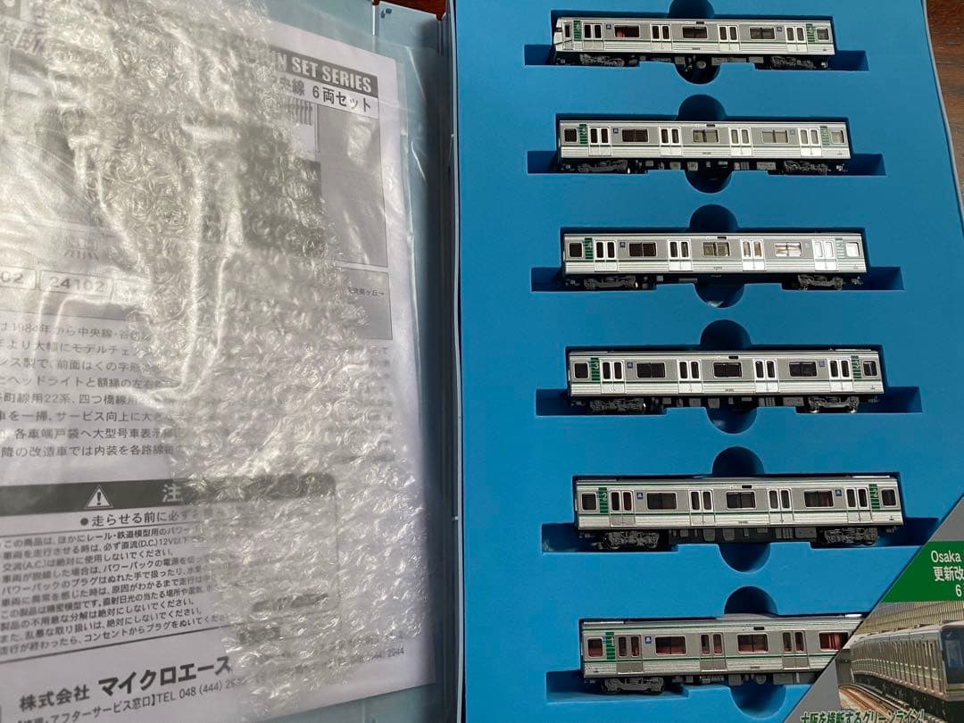 マイクロエース 大阪メトロ 24系 更新車 6両セット(TN化)