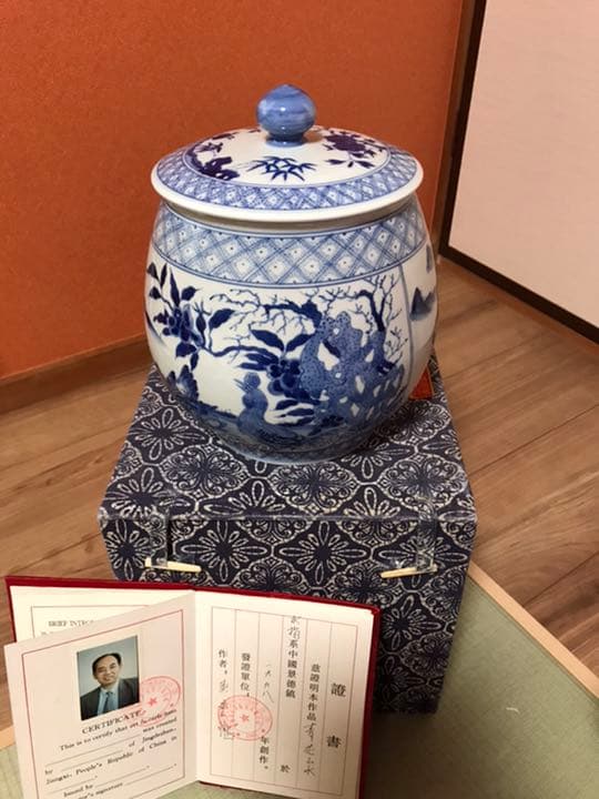 茶道具　中国製水差し　青花山水