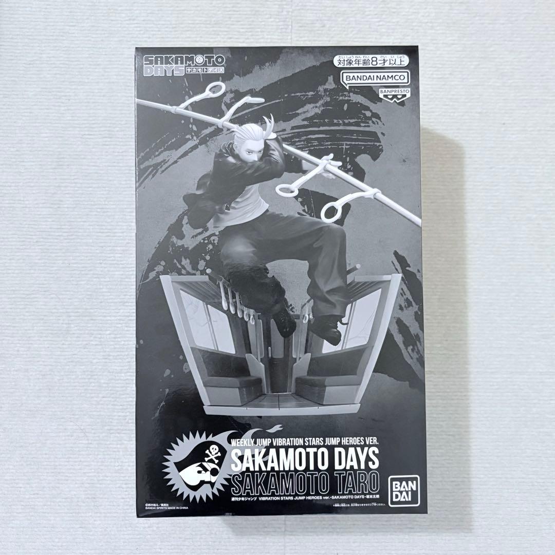 サカモトデイズ　フィギュア　坂本太郎　応募者全員サービス