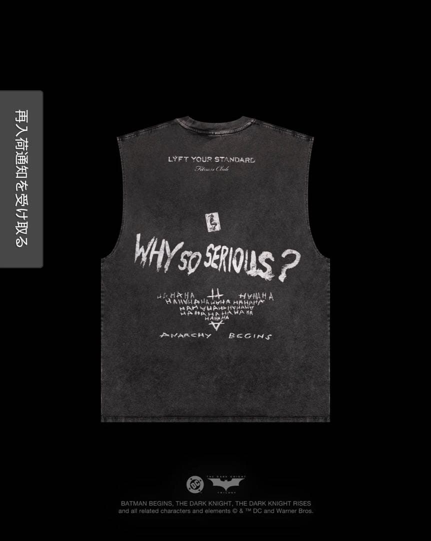 【新品】LYFT BATMAN JOKER VINTAGE タンクトップ S