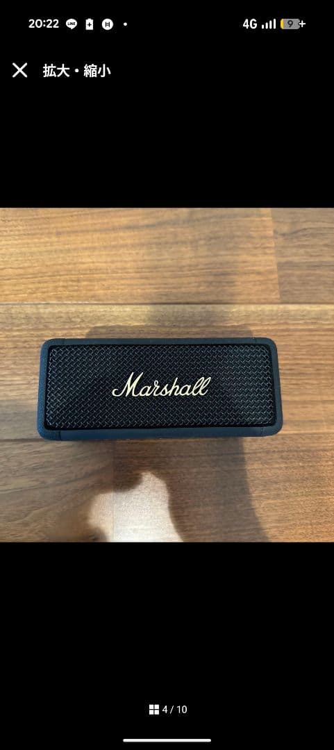 マーシャルエンバートン　Marshall EMBERTON
