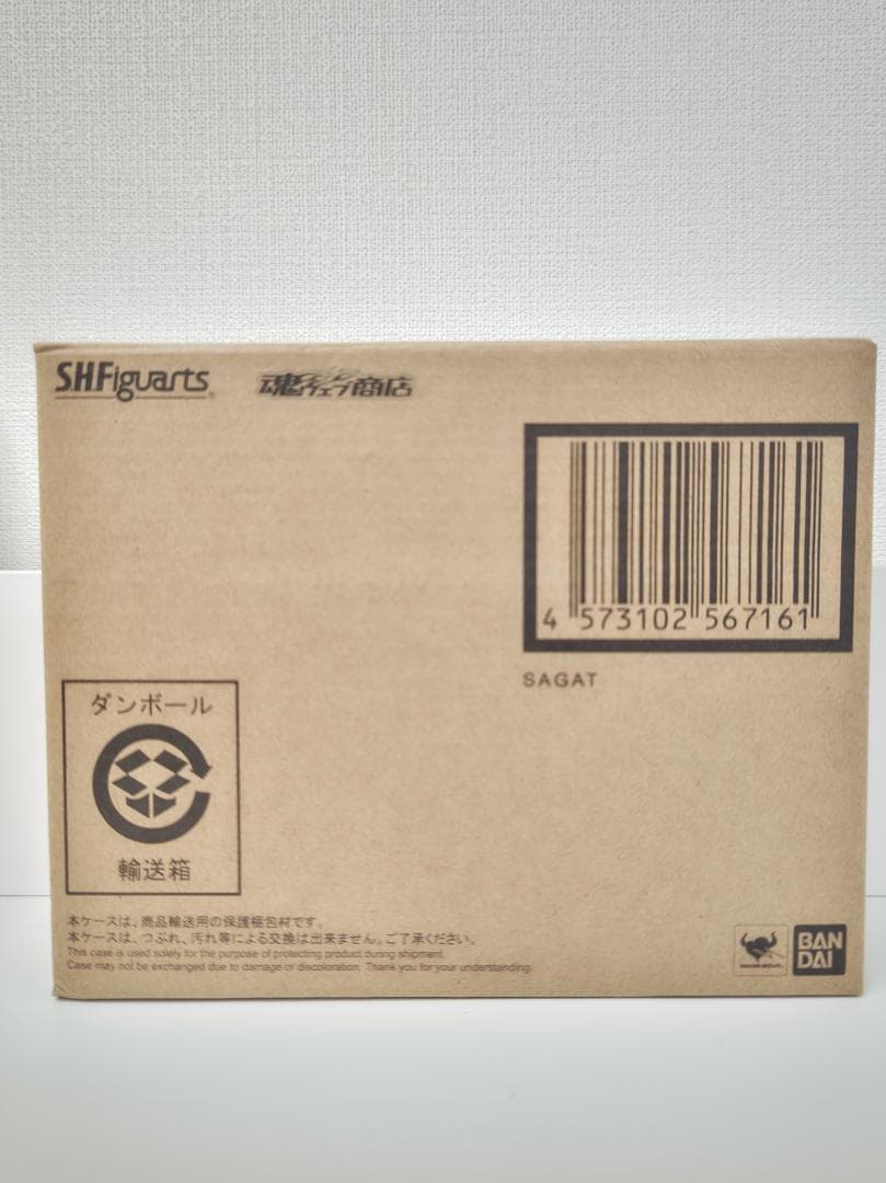 S.H.Figuarts ストリートファイターV サガット