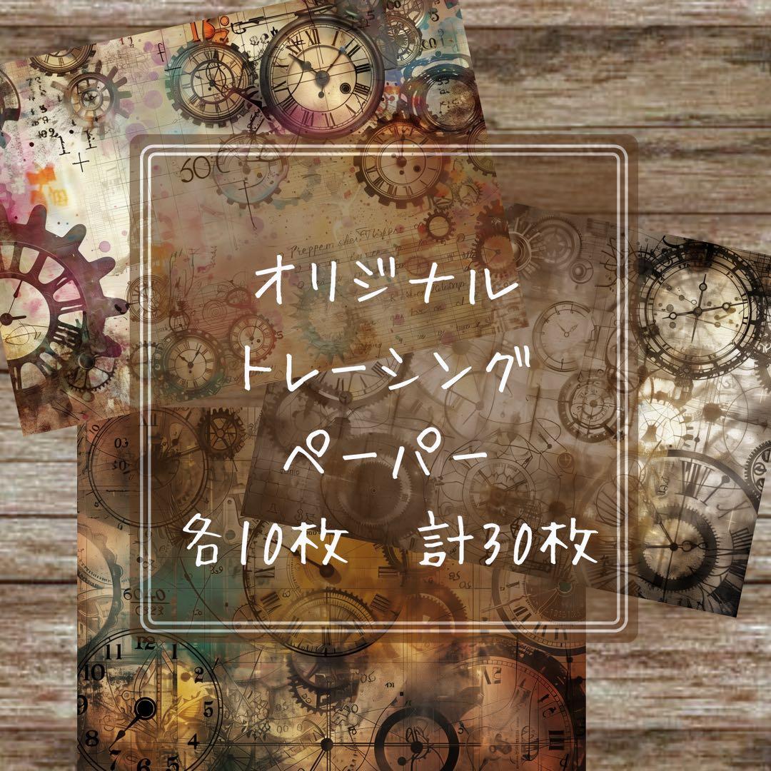 ミスチル⋈ *。 （お取り置き8/26〜）