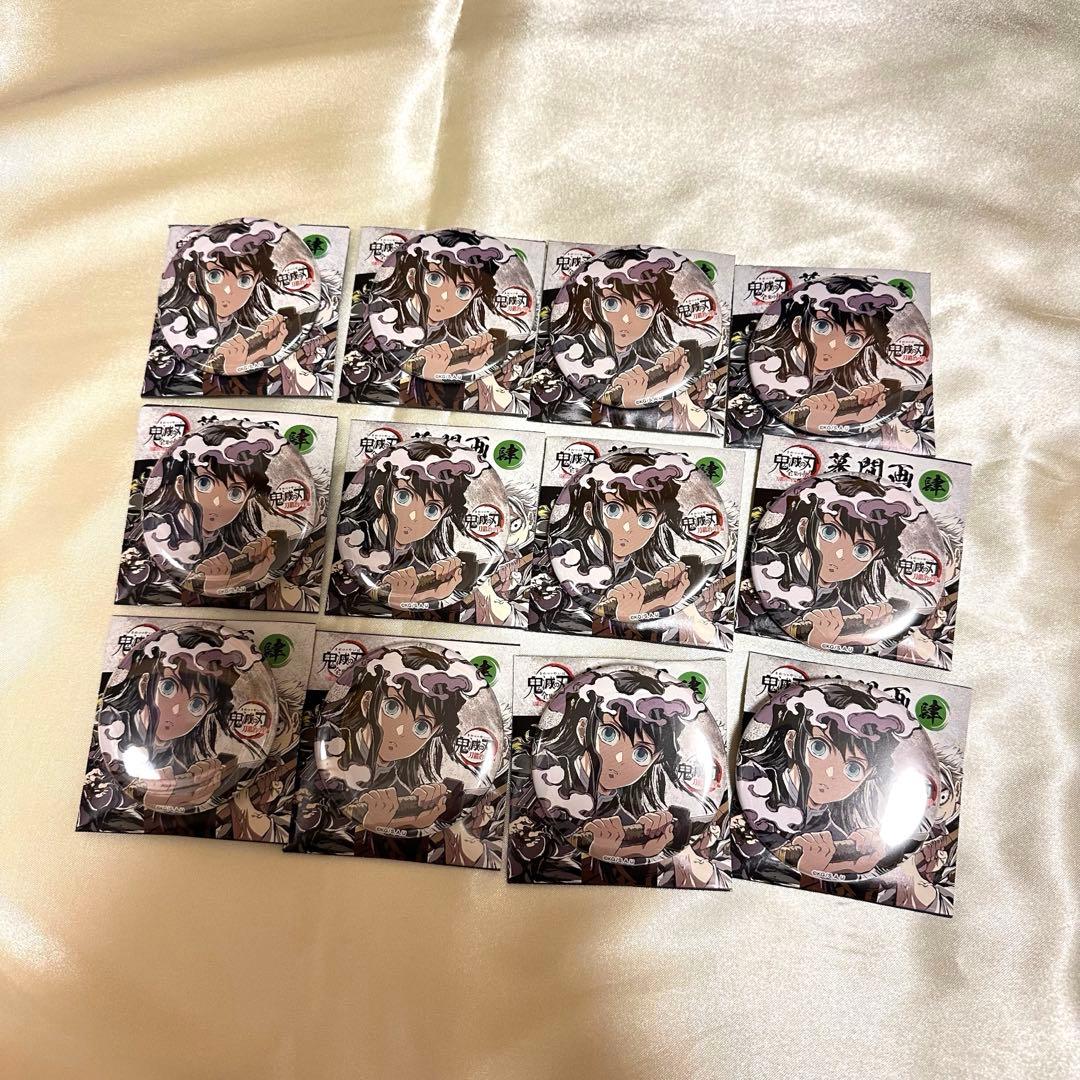 鬼滅の刃 全集中展 幕間画缶バッジ 無一郎 ②