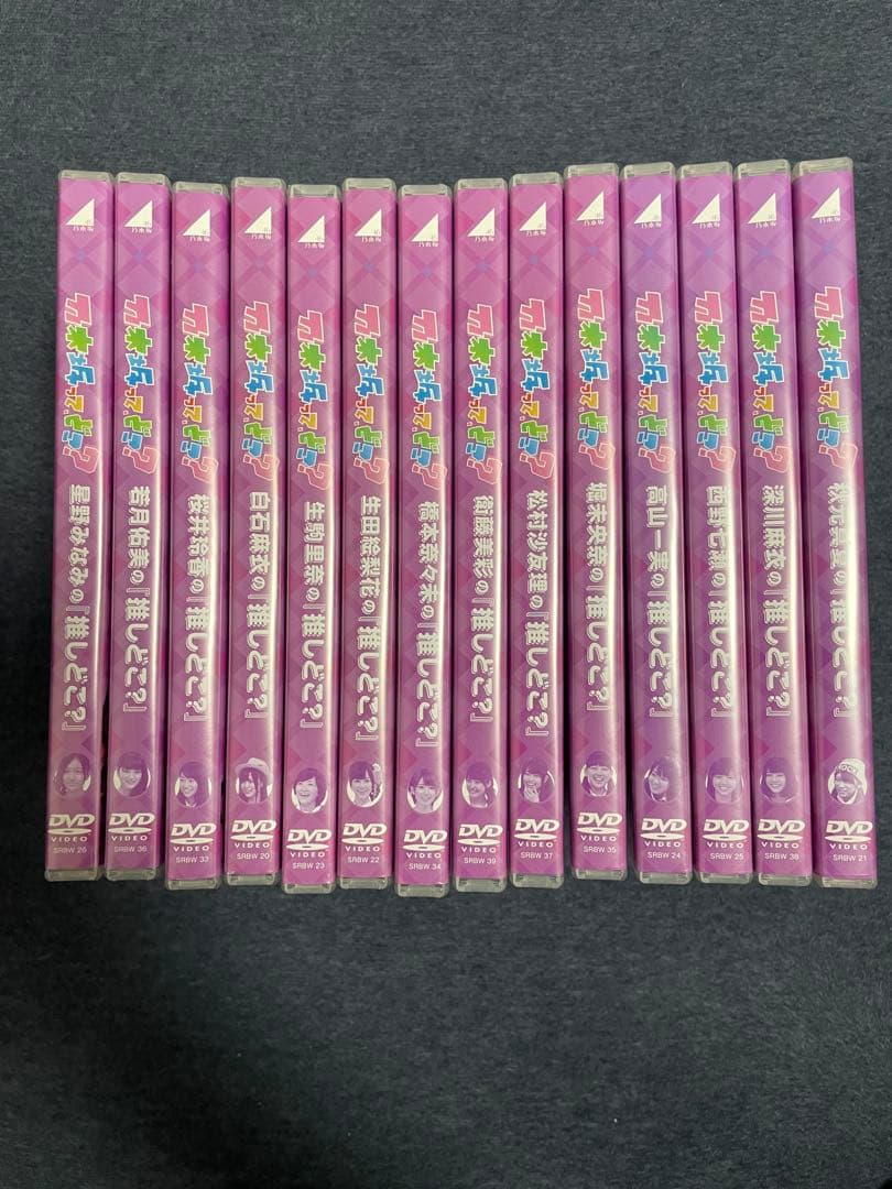 乃木坂ってどこ？ DVD14巻セット