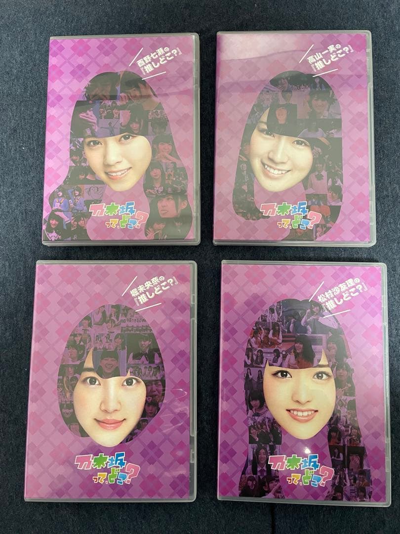 乃木坂ってどこ？ DVD14巻セット