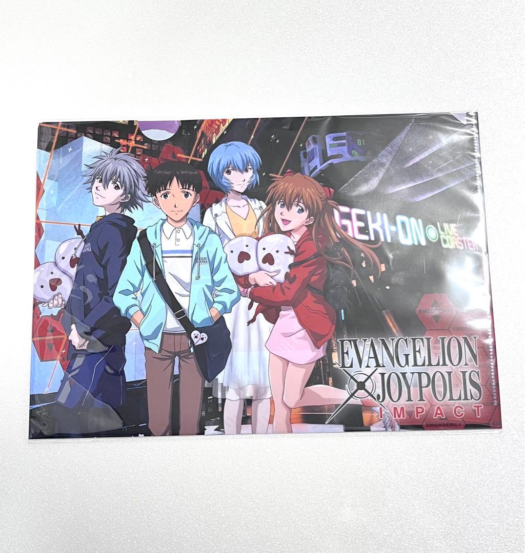エヴァンゲリオン　ジョイポリス　クリアファイル