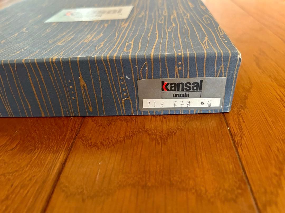 山本寛斎kansai yamamotoデザイン 漆器 盆　輪島塗　漆塗り　おぼん